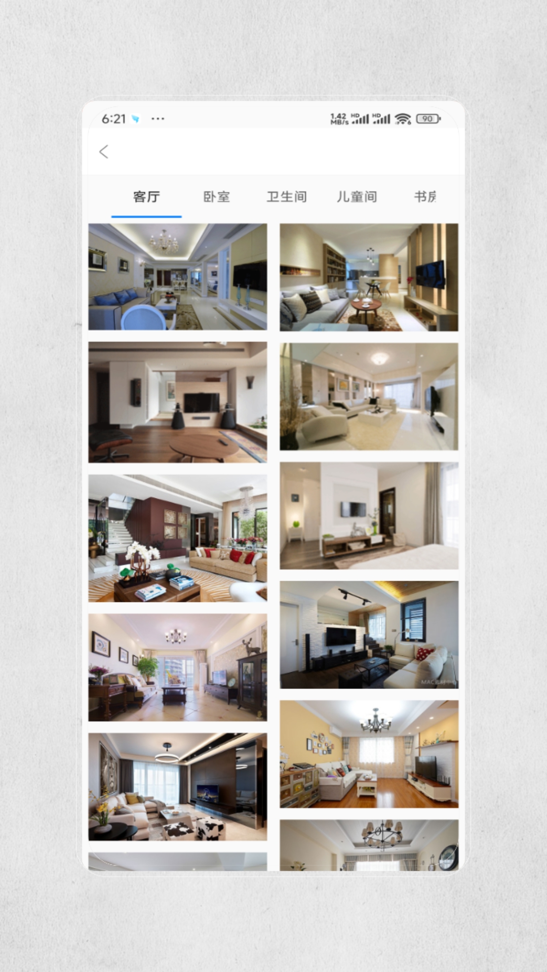 装修图库设计图1