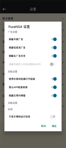 NGA净化图1