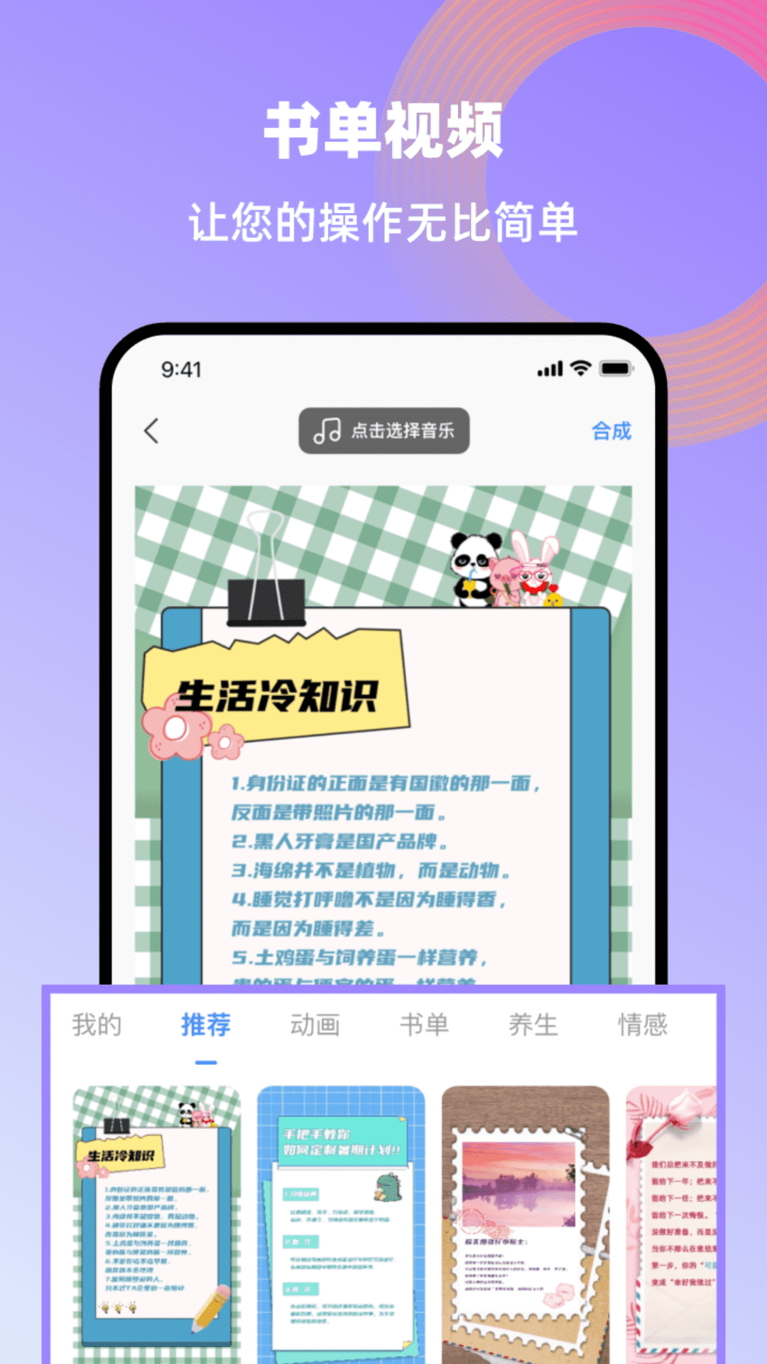 创鸭创作大师图4