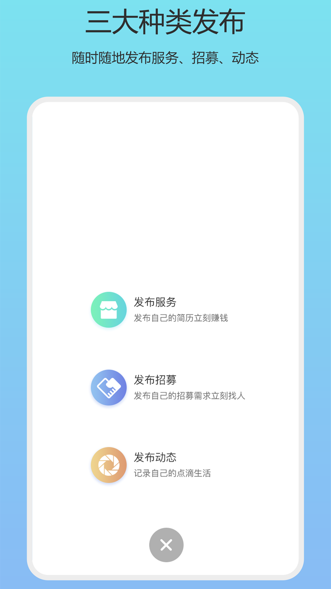 人集图4