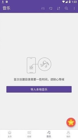 kmplayer手机版图2
