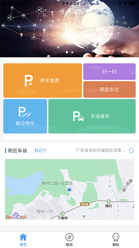 AI泊济宁图1