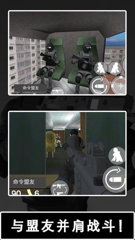 飞虎队战争模拟器图3