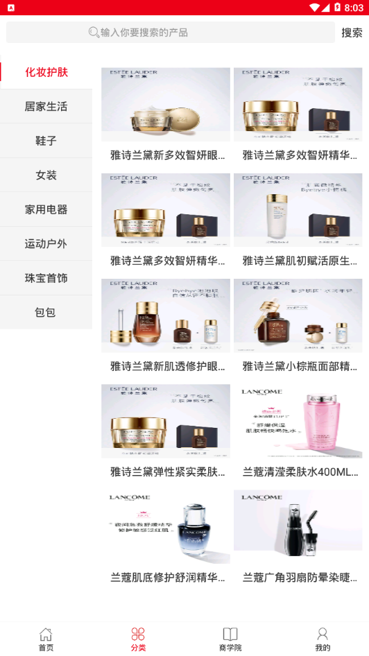 亿名优选图4