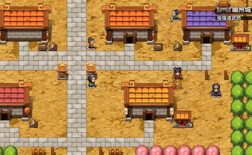 &nbsp;吞食天地孔明传&nbsp;图4