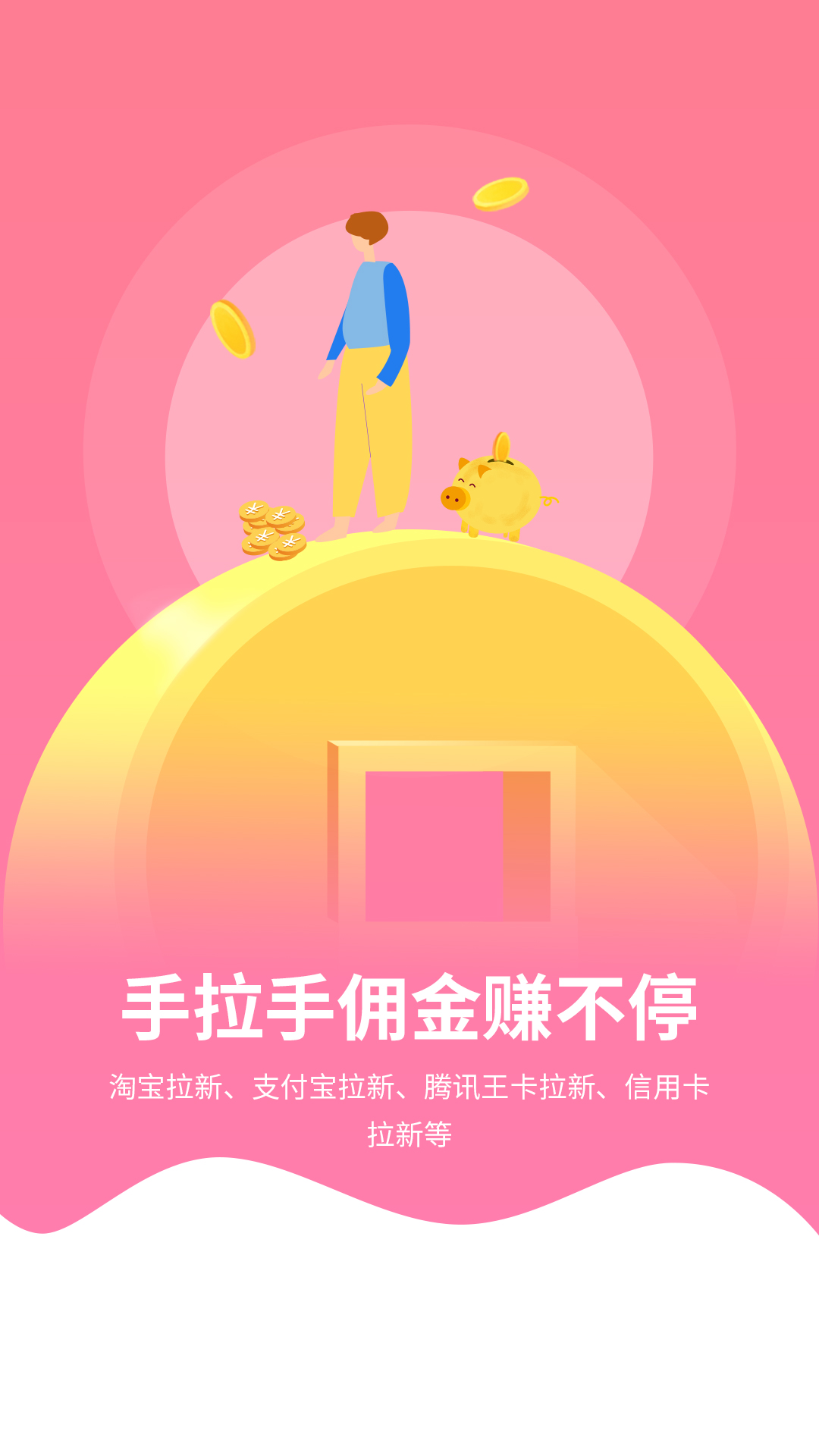 手拉手商城图3