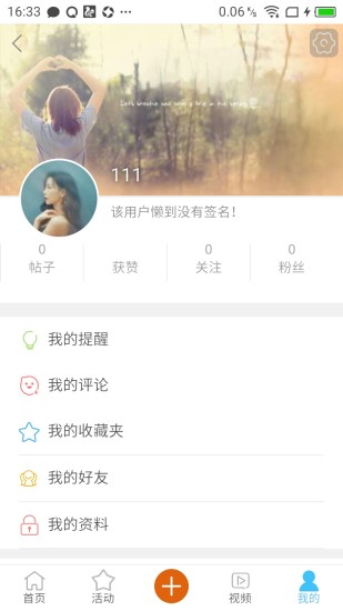 万峰学习圈图4