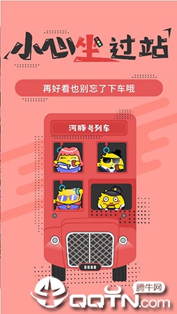 宅猫免费阅读图3