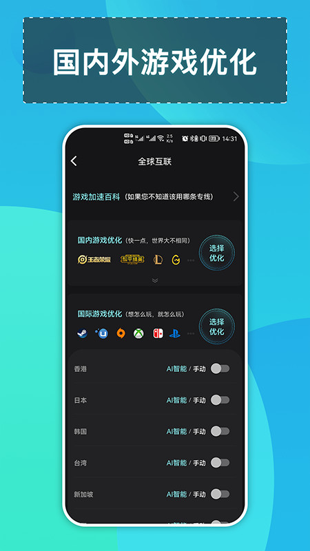 钛星人图3