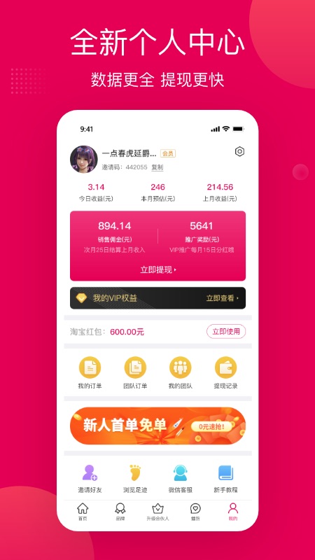 乐盟图4