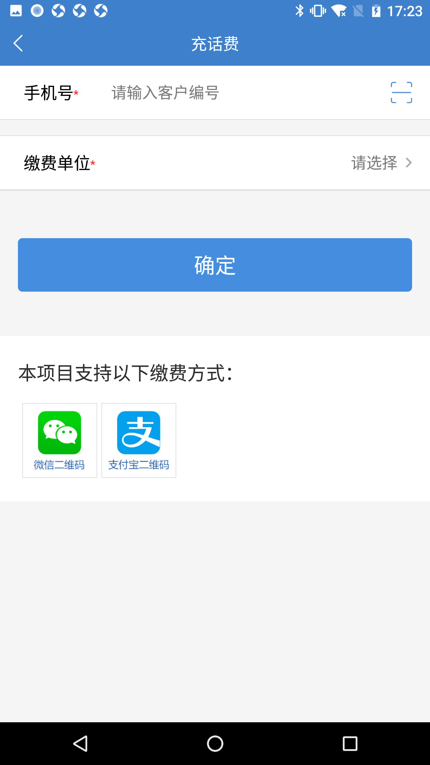 酒城商业服务图1