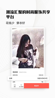 潮咖图4