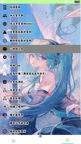 飓云盘_RE