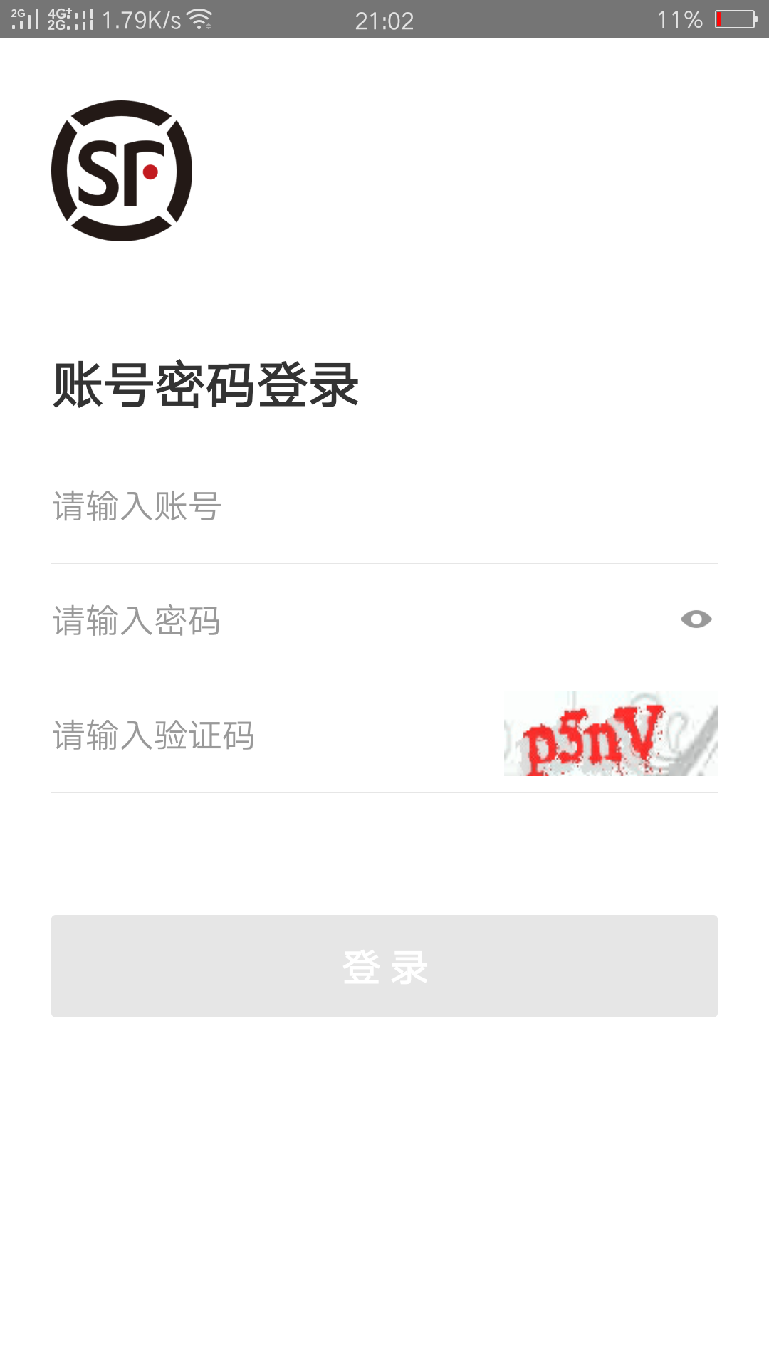 INYO应有图2