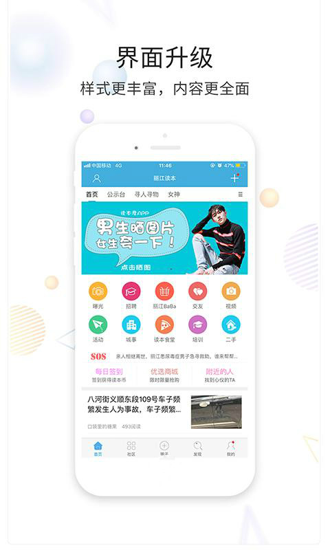 丽江读本图1