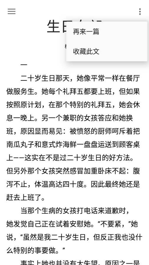 一阅图4