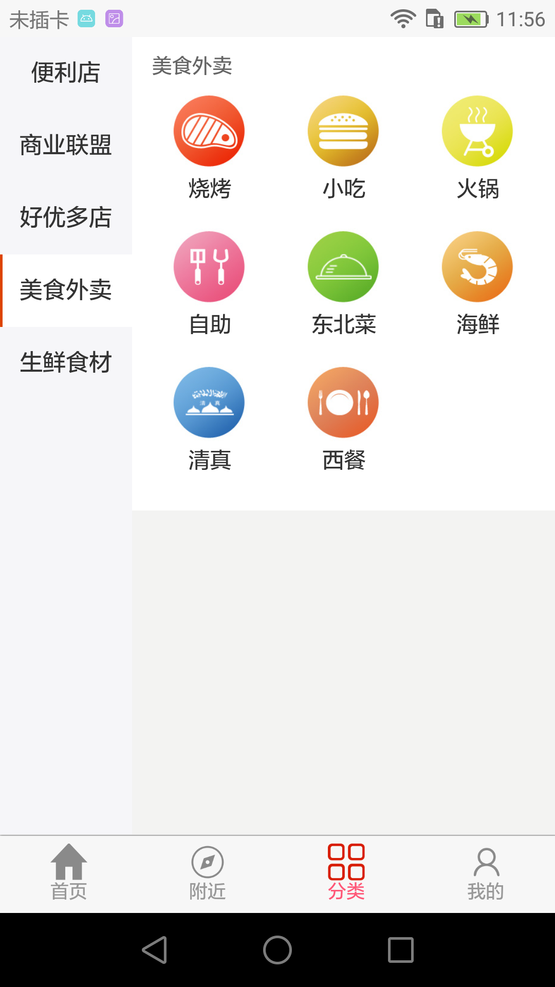 好优多图3