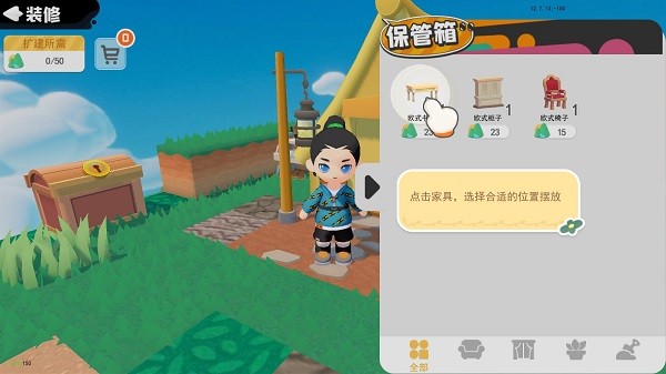 com.jumpw.popx.GameApplication安装器图1