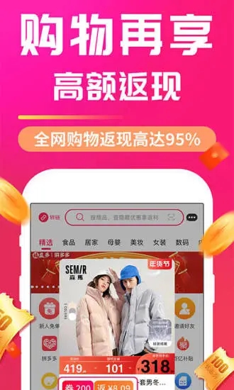 福益多图1