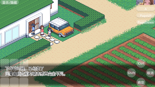 寻找夏日的宝物安卓版中文图2