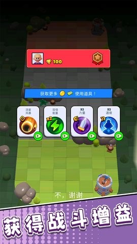 荒野猎杀者图1