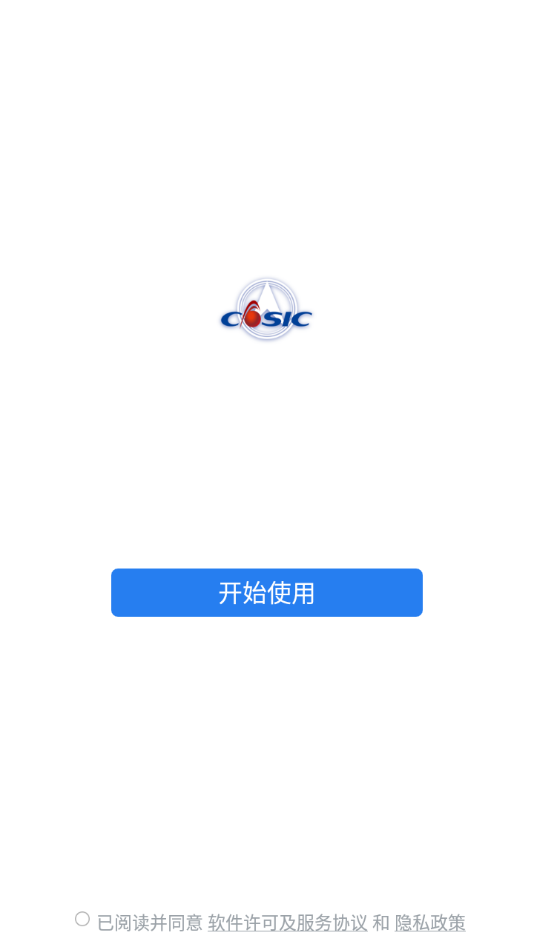 航天MOA app图1