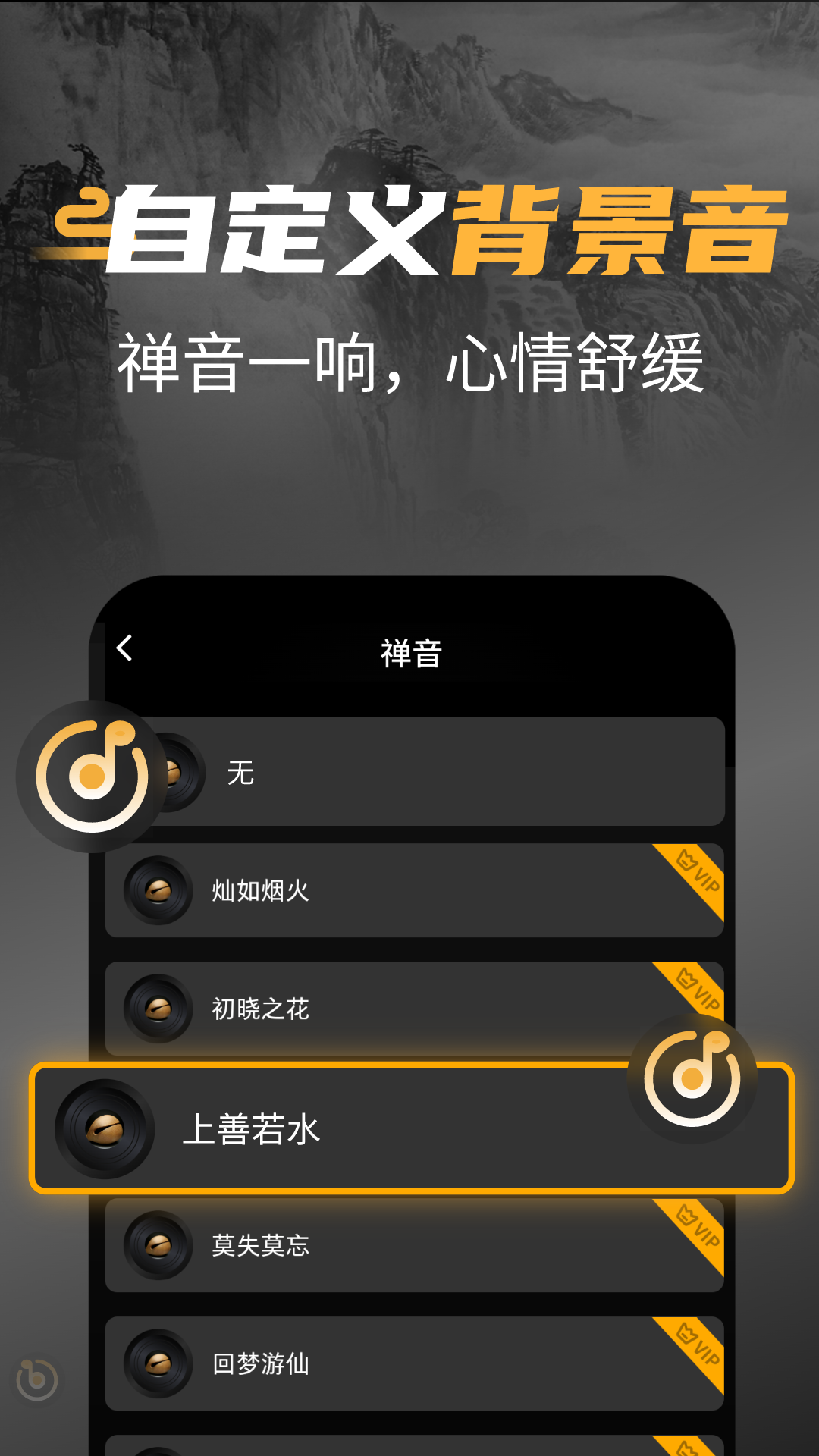 电子敲木鱼吧图3