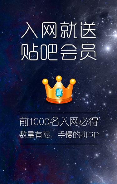 分享通信掌上营业厅图2