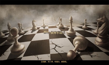 拯救大魔王重生图3