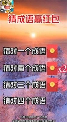 摸鱼大亨图2