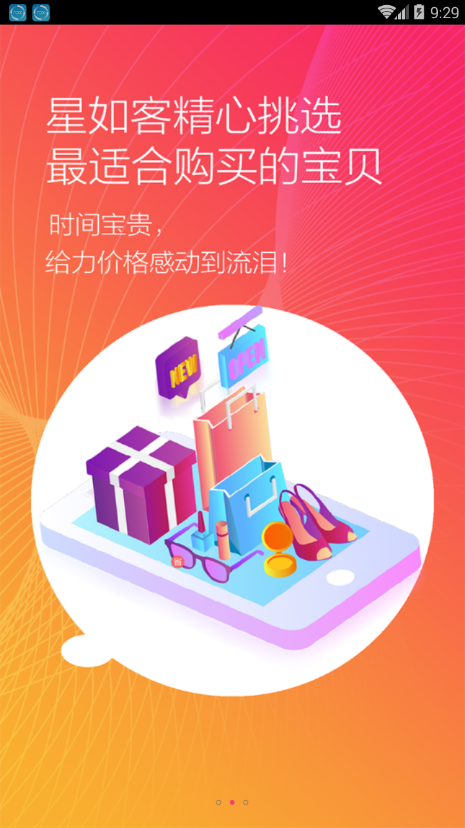 小家优品图2