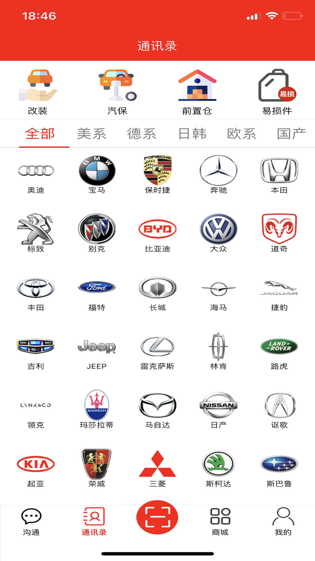 百川联合图3