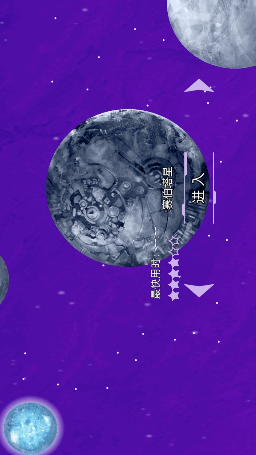 无尽宇宙模拟图3