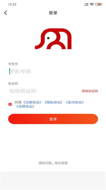 我爱商城图3