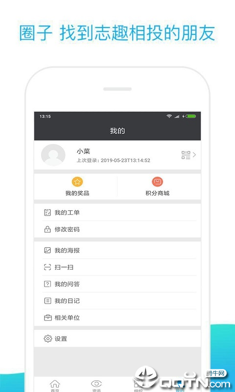 重庆eps图3