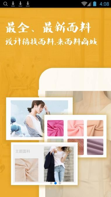 时尚汇图3