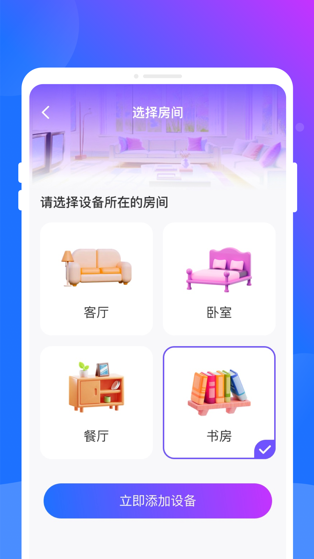 无线万能遥控器图2