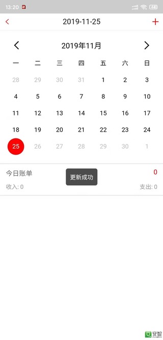 熊猫账本图4