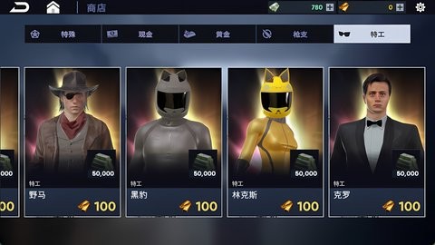 直升机救援与狩猎图2