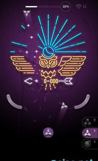 把灯关上(Hit The Light)图4