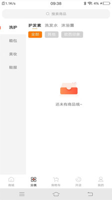 云跃惠选图2