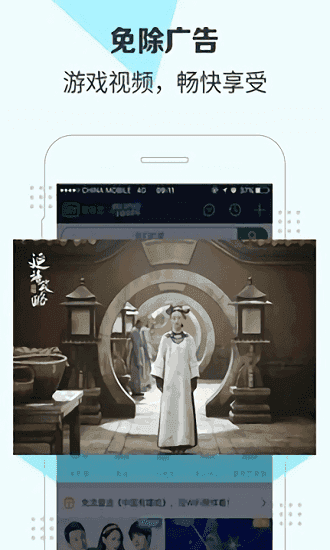 隐私守护精灵图1