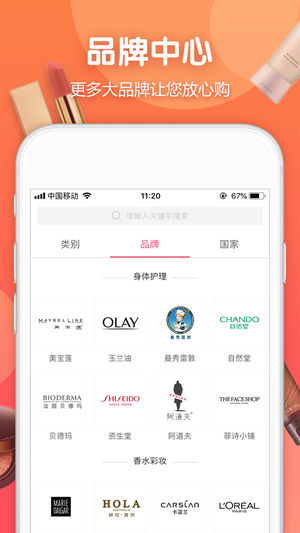 雪缘美图4