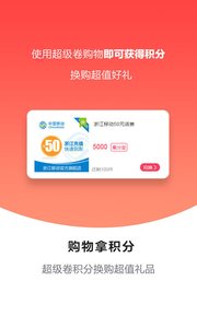 超级卷图2
