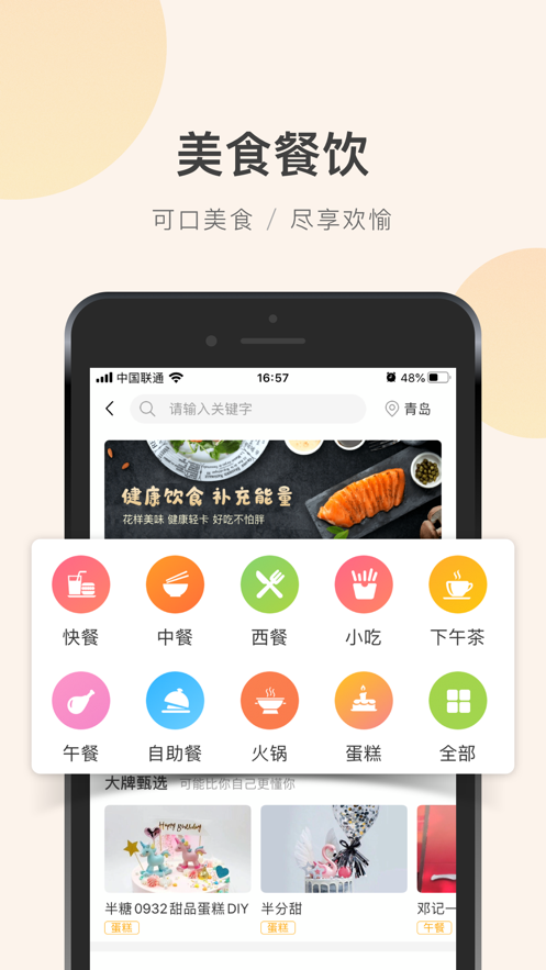 京贝尔云店图2