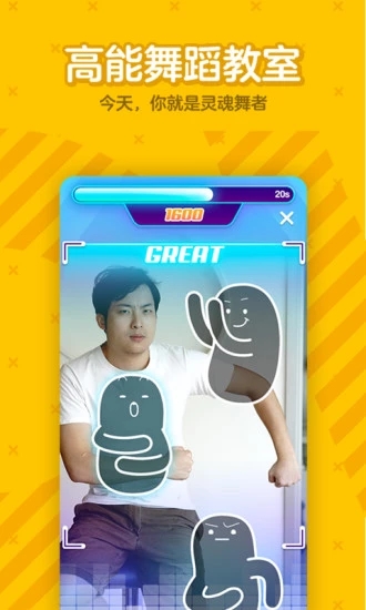 腾讯DOV视频神器图3