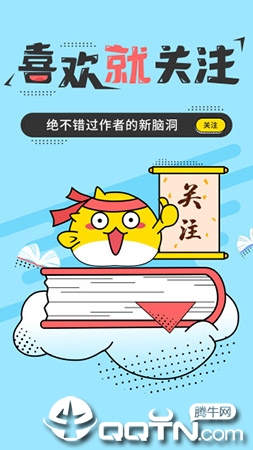 宅猫免费阅读图2