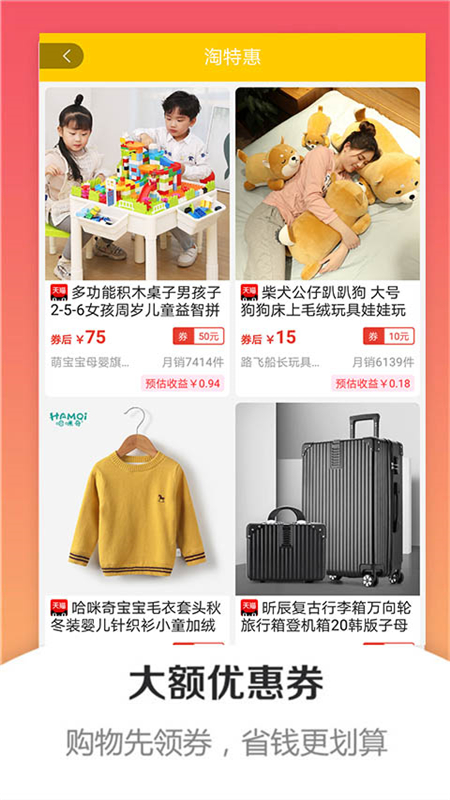 集集网图5