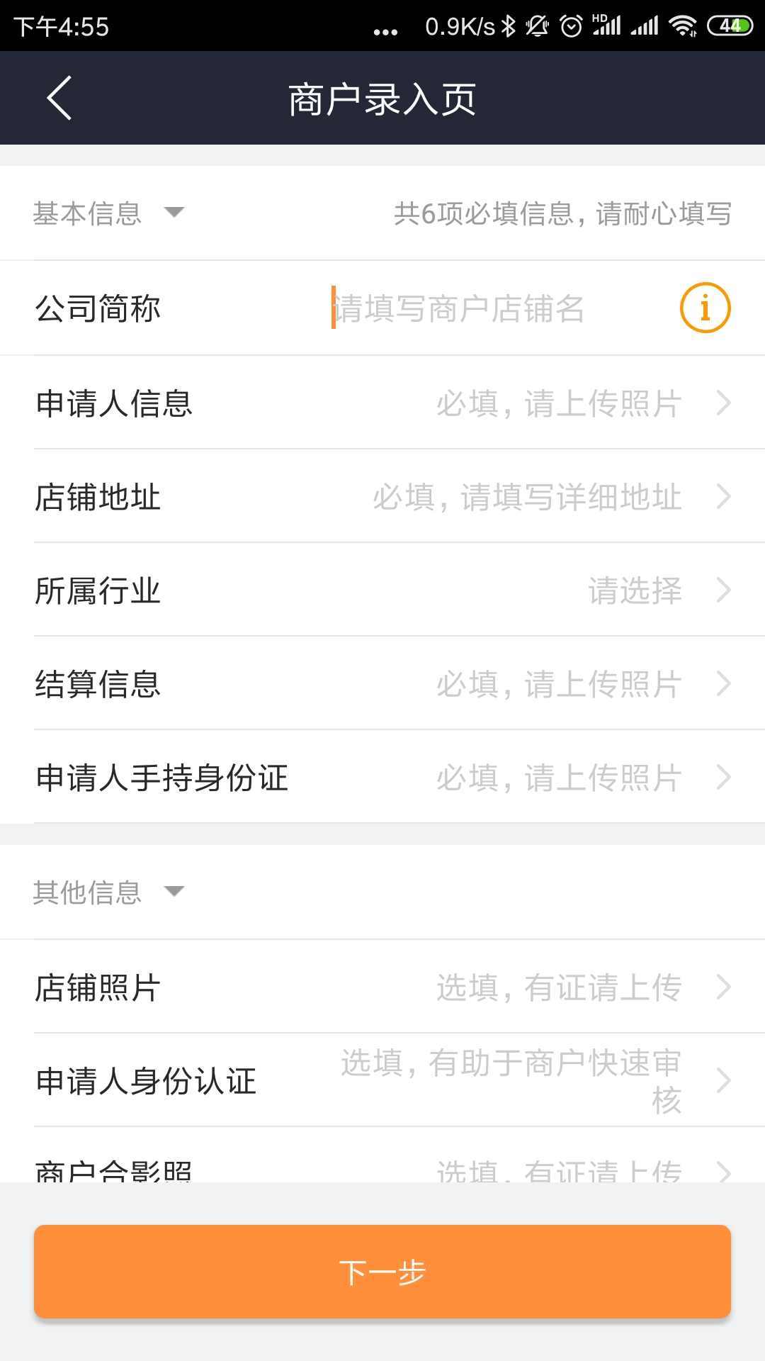 开通宝图2