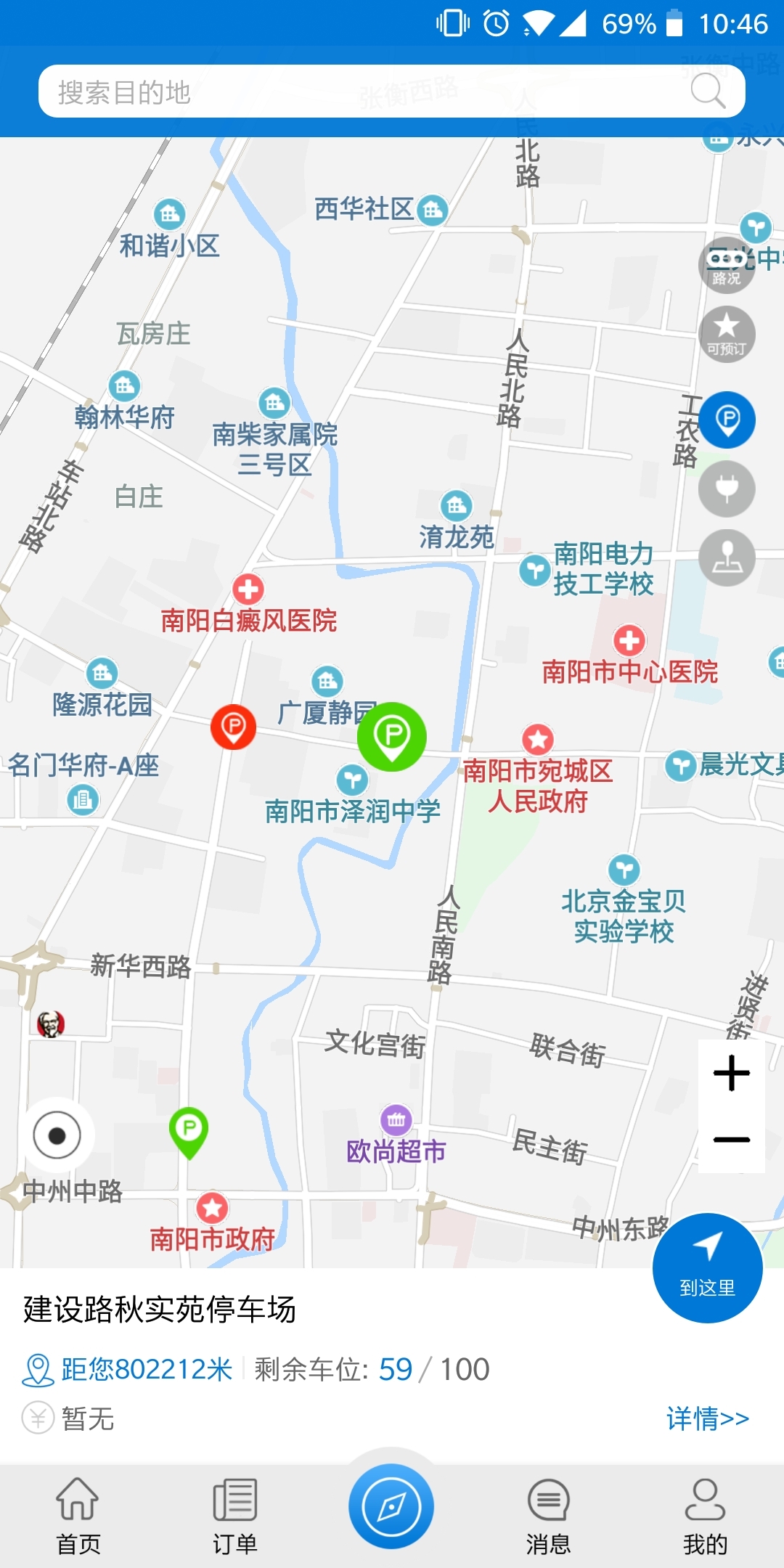 泊易特图1